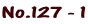 No.127 - 1
