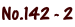 No.142 - 2