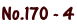 No.170 - 4